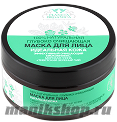 02216 Planeta Organica Маска для лица глубоко очищающая 100мл (Для жирной и комбинированной кожи)