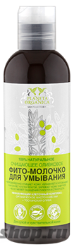 Planeta Organica 200мл Молочко-фито очищающее для умывания (Для сухой и чувствительной кожи )