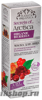 Planeta Organica Арктика Маска для лица Омолаживающая 75мл