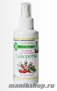 АПТЕЧКА АГАФЬИ Сыворотка для роста волос 150мл