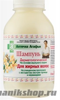 АПТЕЧКА АГАФЬИ Шампунь для жирных волос 300мл