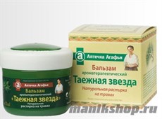 АПТЕЧКА АГАФЬИ Бальзам "Таежная звезда" 75мл растирка ароматерапевтическая