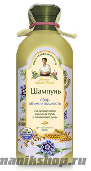 Рецепты бабушки Агафьи Шампунь Объем и Пышность для всех типов волос 350мл