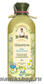 Рецепты бабушки Агафьи Шампунь Блеск и Сила для всех типов волос 350мл