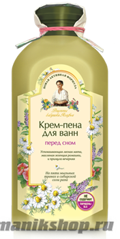 Рецепты бабушки Агафьи Пена-крем для ванн Перед сном 500мл