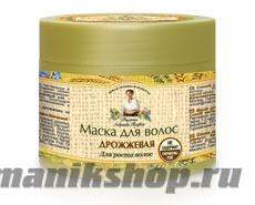 Рецепты бабушки Агафьи Маска Дрожжевая для роста волос 300мл