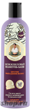 АГАФЬЯ ЦВЕТНАЯ НА 5 СОКАХ Шампунь для волос против выпадения можжевеловый 280мл
