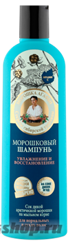АГАФЬЯ ЦВЕТНАЯ НА 5 СОКАХ Шампунь для волос увлажнение и восстановление морошковый 280мл