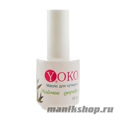 Yoko Масло для кутикулы Чайное дерево 15мл