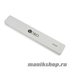 SBF005 Yoko Пилка, блок-шлифовщик для ногтей, абразивность 220/220