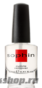 Sophin Cuticle remover Средство для удаления кутикулы 12мл