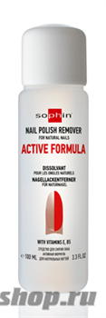 Sophin Active formula Жидкость для снятия лака (c витаминами Е, В5) 100 мл