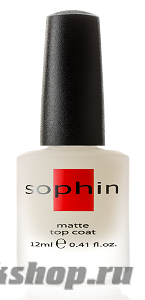 Sophin Matte top coat Матирующее верхнее покрытие 12мл
