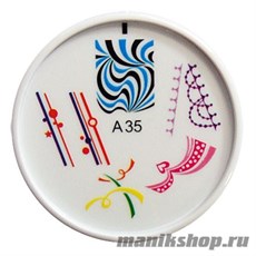 А35 ENAS Штамп для стемпинга (Для самых загадочных девушек)