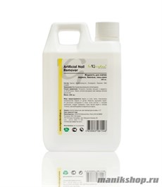 In'Garden Artificial Nail Remover Жидкость для снятия акриловых ногтей, гель-лака, биогеля 250 мл