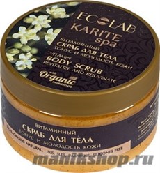 432360 ECOLAB Скраб для тела витаминный "Тонус и Молодость кожи" серия KARITE SPA 250мл