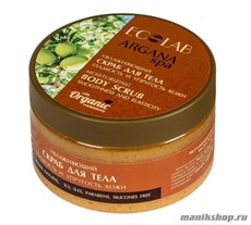 432285 ECOLAB Увлажняющий скраб для тела "Гладкость и Упругость кожи" серия ARGANA SPA 250мл