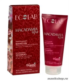 ECOLAB Питательный шампунь для волос "Объем и Глубокое восстановление" серия MACADAMIA SPA 200мл