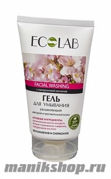 ECOLAB Гель для умывания "Увлажняющий" для сухой и чувствительной кожи 150мл