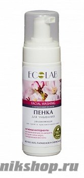 ECOLAB Пенка для умывания "Увлажняющая" для сухой и чувствительной кожи 150мл