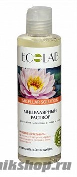 431769 ECOLAB Мицеллярный раствор "Для снятия макияжа с лица и глаз"  200мл