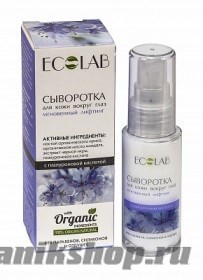 ECOLAB Сыворотка для кожи вокруг глаз "Мгновенный лифтинг" 30мл