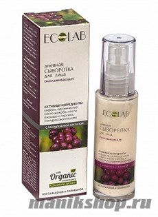 431684 ECOLAB Дневная сыворотка для лица "Омолаживающая" 50мл