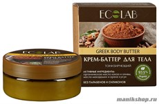 430649 ECOLAB Крем-баттер для тела "Тонизирующий" 150мл