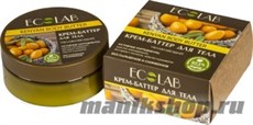 430656 ECOLAB Крем-баттер для тела "Увлажняющий" 150мл