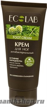 ECOLAB Крем для ног Антибактериальный 100мл