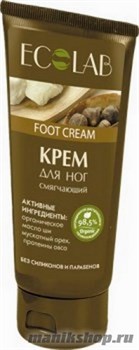 ECOLAB Крем для ног Смягчающий 100мл