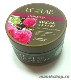 ECOLAB Маска для волос "Восстанавливающая" 250мл