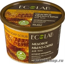 430793 ECOLAB Мыло-скраб для тела Медовое 450мл