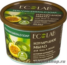 430786 ECOLAB Мыло для тела и волос Изумрудное 450мл