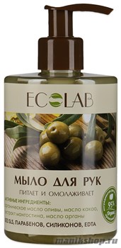 ECOLAB Мыло жидкое для рук Питает и Омолаживает 300мл