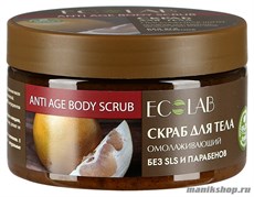 430540 ECOLAB Скраб для тела Сахарный "Омолаживающий" 250гр
