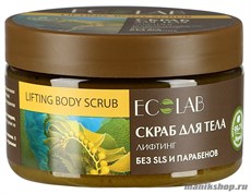 430564 ECOLAB Скраб для тела Солевой "Лифтинг" 300гр