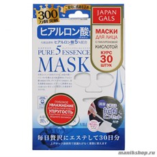 006563 JAPAN GALS "Pure5 Essential" Маски для лица с гиалуроновой кислотой (Для очень сухой кожи) 30шт