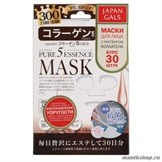 006570 JAPAN GALS "Pure5 Essential" Маски для лица с коллагеном (Питательная) 30 шт
