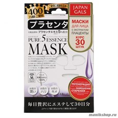 006587 JAPAN GALS "Pure5 Essential" Маски для лица Экстракт плаценты (Регенерация, против старения) 30шт