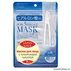 009731 JAPAN GALS Маски для лица с гиалуроновой кислотой 7шт