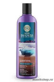 NS Natura Kamchatka Шампунь для волос "ЭНЕРГИЯ ВУЛКАНА" укрепление и сила волос 280мл