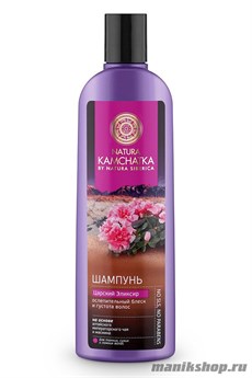 NS Natura Kamchatka Шампунь для волос "ЦАРСКИЙ ЭЛИКСИР" блеск и густота волос 280мл