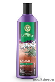 NS Natura Kamchatka Шампунь для волос "СНЕЖНЫЙ БРИЛЛИАНТ" объем и пышность волос 280мл