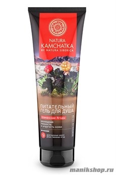 NS Natura Kamchatka Гель для душа "ШАМАНСКИЕ ЯГОДЫ" нежность и упругость кожи 250мл