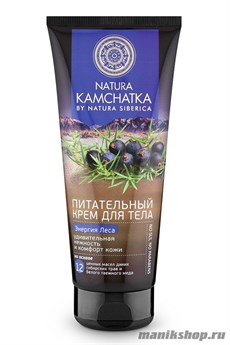 Natura Kamchatka Крем для тела "ЭНЕРГИЯ ЛЕСА" удивительная нежность и комфорт кожи 200мл