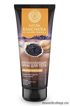 Natura Kamchatka Крем для тела "АМУРСКИЙ БРИЛЛИАНТ" сияние молодости и тонус кожи 200мл