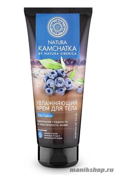 Natura Kamchatka Крем для тела "СОК ТАЙГИ" идеальная гладкость и эластичность кожи 200мл