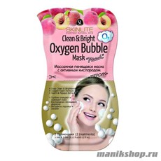 270 SKINLITE Маска массажная пенящаяся с активным кислородом Персик 2*7мл