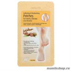 SkinLite Пластырь увлажняющий, размягчающий для пяток, локтей и коленей Жожоба 1пара